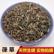 Grass Snake Cut Vines Cut People Vines Lala Vines Five-Claw Dragon Grass Grass Grass Vines Chinese H