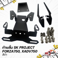 Short Tail HONDA FORZA750 XADV750 SK PROJECT Work New Fast Delivery