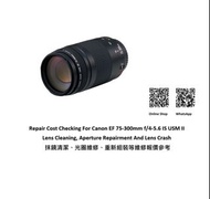 Repair Cost Checking For Canon EF 75-300mm f/4-5.6 IS USM II Lens Cleaning, Aperture Repairment And 