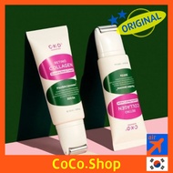 [CKD] Retinol Collagen Small Molecule 300 line Guasha Neck Intensive Cream Pumping Ampoule