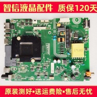 Haixin LED32H1600Y (B0M1) LED43H1600Y TV Motherboard RSAG7.820.6688
