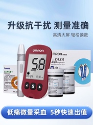 Omron blood glucose test strips 631a/632b blood glucose test strips home automatic code-free blood glucose meter precision