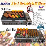 Homelux HPB-8008B 2 in 1 Portable Cassette Grill