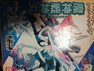 魔神英雄傳 魔神戰神丸
