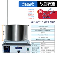 เครื่องผสมแม่เหล็กแบบอุปกรณ์วิทยาลัย DXY DF-101S ความร้อนสะสม อุณหภูมิคงที่ด้วยจอแสดงผลดิจิตอล เตาอบ