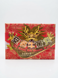 南京同仁堂 - 安宮牛黃丸 (5 粒裝)