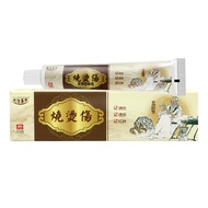 [Ready Stock] Burn Burn Non-Care Cream Burn Burn Cream Burn Burn Cream WJG