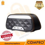 ลำโพงcompro co-5620 ลำโพงบลูทูธ  / SD / AUX  MINI-HIFI Speaker ลำโพงแบบพกพา BY COMPRO