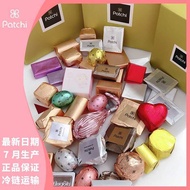 Patchi Dubai Imported Chocolate Box Mixed Sand Gift For Friends Ec8