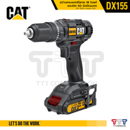 สว่านกระแทกไร้สาย 18V 50N.m (DX155)