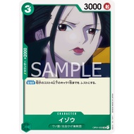 One Piece Card Game OP01-033 | UC | CHARACTER Izo -ROMANCE DAWN- [OP-01]