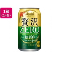 アサヒ クリアアサヒ 贅沢ゼロ 350ml 24缶