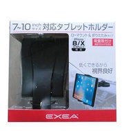 EXEA Car Tablet Holder