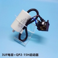 [2109 Person Collection] Refrigerator Freezer Accessories PTC Starter Compressor Overload Protector 