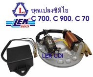 แปลง cdi ชุดแปลง ซีดีไอ เปลี่ยนทองขาวเป็นซีดีไอ WING VESPA FR 80 N TS 125 N C 70 ND (เก่าญี่ปุ่น) CG