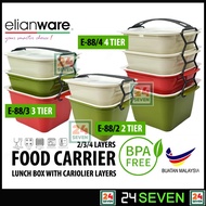 Elianware 2, 3 or 4 Tier [BPA FREE] Tiffin Food Carrier Lunch Box E-88/2  E-88/3 E-88/4 (RANDOM COLO