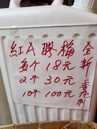 水桶10公升