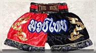 กางเกงมวยไทยสีแดงสลับสีดำ สำหรับเด็ก Thai Boxing Shorts Kids