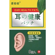 Ear Ear Ear Listening Descending Sticker