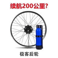 可利呼推薦100G電輔車套件Geeko eBike kit自行車山地車改裝電動