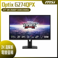 【10週年慶10%回饋】MSI 微星 Optix G274QPX HDR400電競螢幕 (27型/2K/240Hz/1ms/IPS/Type-C)