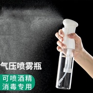 家の物语家用消毒喷雾器日本高压喷雾瓶酒精消毒液小喷壶防护喷雾枪雾化器 升级款透明300ml