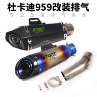 Suitable for Ducati Panigale959 Titanium Alloy Middle Section 959 Modified Back Pressure Frying Stre