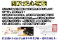 【手機研究所】改機 InFocus M518 全套改機ROOT 刷機 解鎖  系統優化 LINE備份還原 