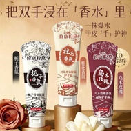 3yyy Dry Cracked Perfume Whitening Moisturizing Moisturizing Nourishing Fragrance Moisturizing Rose 