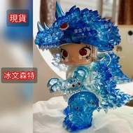 現貨 Molly Ice Vincent 冰文森特 Erosion Molly Costume 大久保 娃娃侵蝕系列 藍龍 Instinc Toy