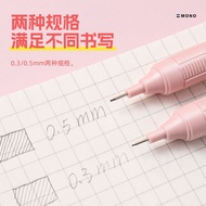 TOMBOW Dragonfly Mechanical Pencil Painting Student Pencil Not Easy to Break Core 0.5/0.3mm Mechanic