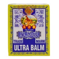 怡安堂大力猴萬應止痛膏65G HKC-06894（4897008460631）