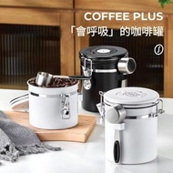 咖啡豆密封罐丨 咖啡粉保存罐丨乾果茶葉儲存罐丨304不鏽鋼收納罐【平行進口】- 磨砂白色