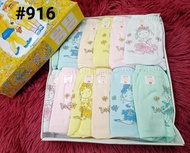 SOEN PANTY KID'S (CCP) RANDOM DESIGN (12PCS)