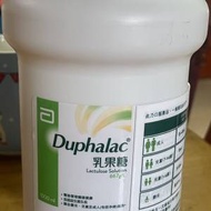 Duphalac乳果糖1000ml