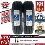 GOODYEAR ยางรถยนต์ 255/65R18 (ล้อขอบ 18) รุ่น WRANGLER TERRITORY HT 2 เส้น (ยางใหม่ปี 2023)