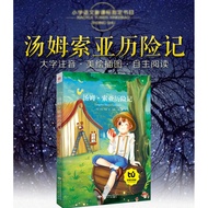 Tom Soya's Adventures Color Picture Phonetic Version Audio Reading Gansu Teenager Children Publishin
