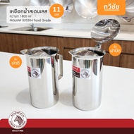 ZEBRA Stainless Steel Jug Kettle 11 cm 1.5 1.9 Liters With Lid/Without Taweechai