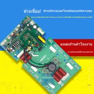 Universal Controller South Arc Brand For WS250 TIG200 Inverter Welding Machine Voltage 200A