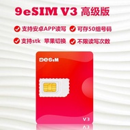 9e sim Card V3 Flagship Version esim Card to sim Physical Card Android Apple Card Reader Non-5ber es