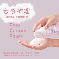 Freja Freja Freja Private Parts Care Liquid Women's Private Parts Cleansing Liquid Clean Yin Lotion 