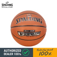 [Spalding ของแท้ 100%] รุ่น MAX GRIP สินค้าใหม่ ลูกบาสเกตบอล หนังPU เบอร์ 7 แถมฟรีที่สูบลม