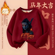[N1ne] Avatar 3 Fire and Ashes Co-Branded New Year Sweatshirt Round Neck Boys Girls Sci-Fi Movie Mer