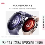 HUAWEI/HUAWEI WATCH 5 Smart WATCH Support esim Card Smart Window Hongmeng AI Independent Communicati