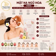 Five flower piece mask | Seaweed sprouts 50 pieces of five flowers