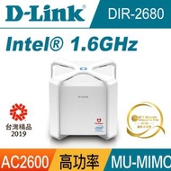 D-Link友訊 DIR-2680 D-Fend防禦型AC2600無線路由器 預購