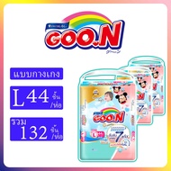 Goo.N Premium กูนพรีเมียม ยกลัง3ห่อ ไซส์NB-XXXL #Goon #กูน