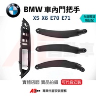 Next Day With BMW X5 X6 Door Inner Handle Outer Leather (E70 E71) 25d 30d 35d 30i With BMW Accessori
