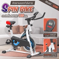 B&amp;G Fitness SPINNING BIKE อุปกรณ์ออกกำลังกาย จักรยานออกกำลังกาย จักรยานนั่งปั่นออกกำลังกาย จักรยานบริหาร จักรยานฟิตเนส Spin Bike รุ่น S290 , S500 ,S550