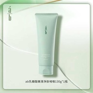 Ab Exfoliating Cleansing Gel Improves Exfoliating Oily Skin Clears Pores Blackheads AB Cleansing 130